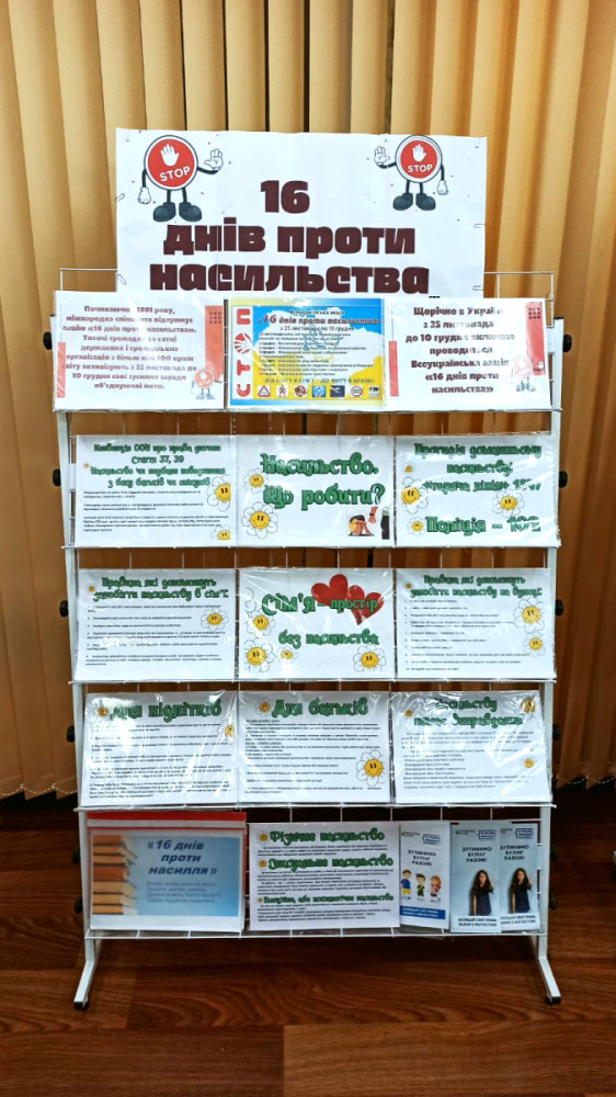 10105 image for slide