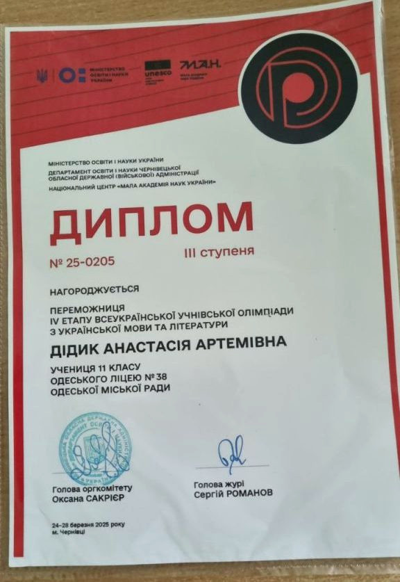 10891 image for slide