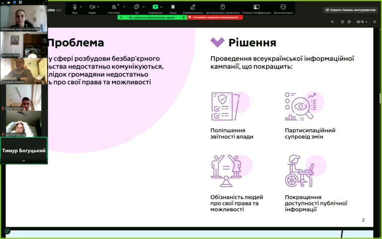 11643 image for slide