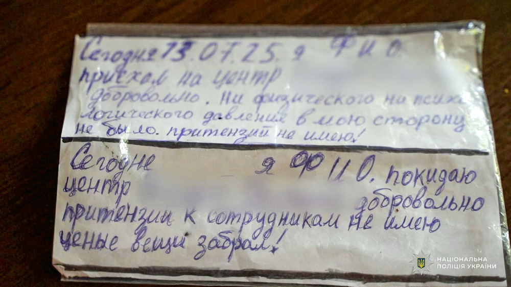 13238 image for slide