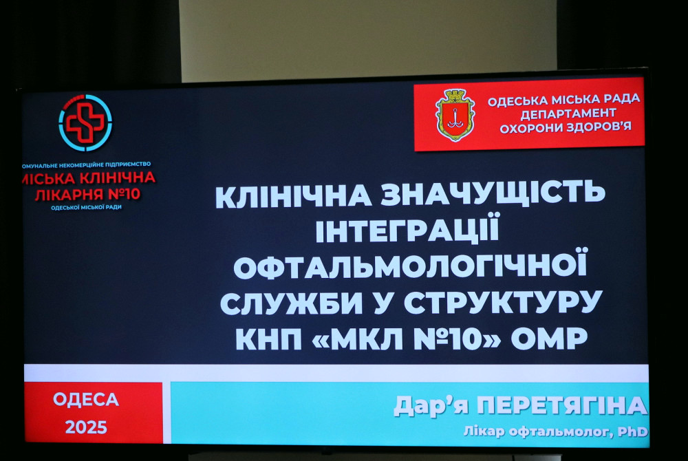 14456 image for slide