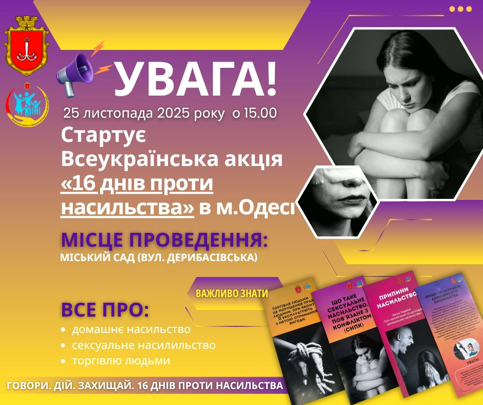 16019 image for slide