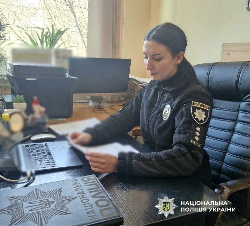 16471 image for slide